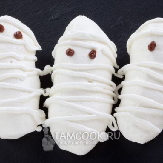 Рецепт безе мумии