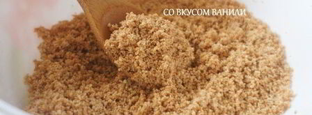 кунжутная халва с фисташками. Шаг 5