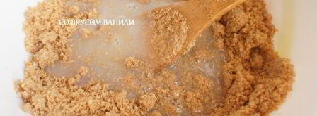 кунжутная халва с фисташками. Шаг 9