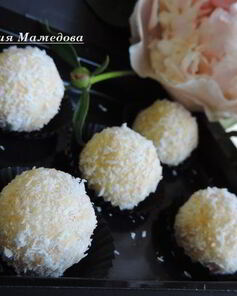 Кокосово-кунжутные конфеты