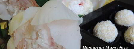 кокосово-кунжутные конфеты. Шаг 7