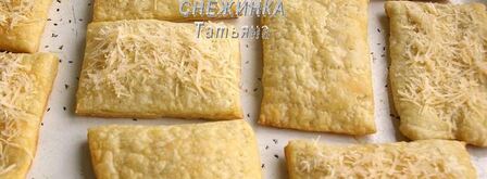 мильфей с креветками, сыром джюгас и кремом из авокадо. Шаг 3