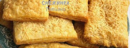 мильфей с креветками, сыром джюгас и кремом из авокадо. Шаг 4