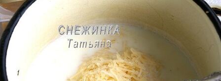 мильфей с креветками, сыром джюгас и кремом из авокадо. Шаг 8