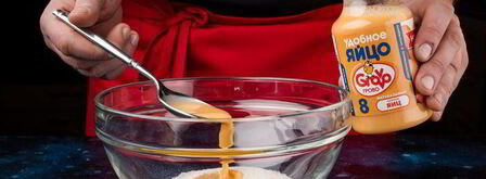 кулич бездрожжевой. Шаг 3