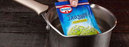 пасхальные пряники в форме яиц. Шаг 9