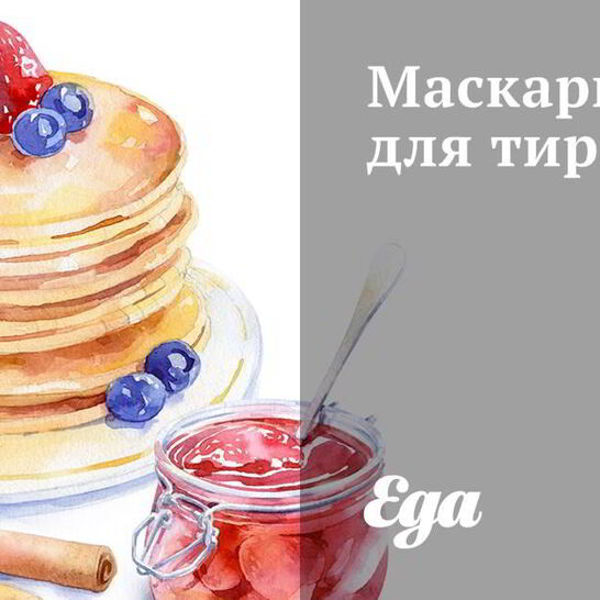 Рецепт маскарпоне для тирамису