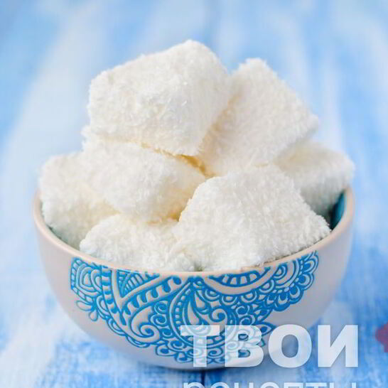 Рецепт маршмеллоу