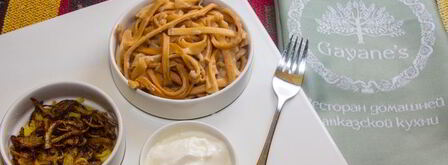 армянская лапша эршта. Шаг 10