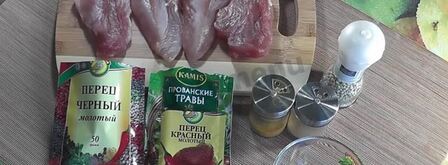 куриная бастурма домашняя. Шаг 11