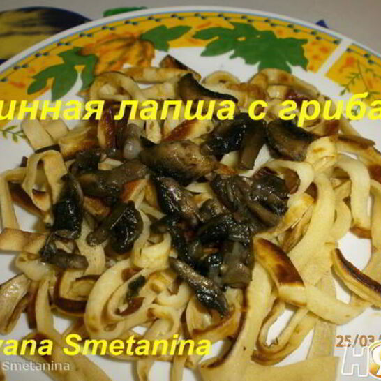 Рецепт блинной лапши с грибами