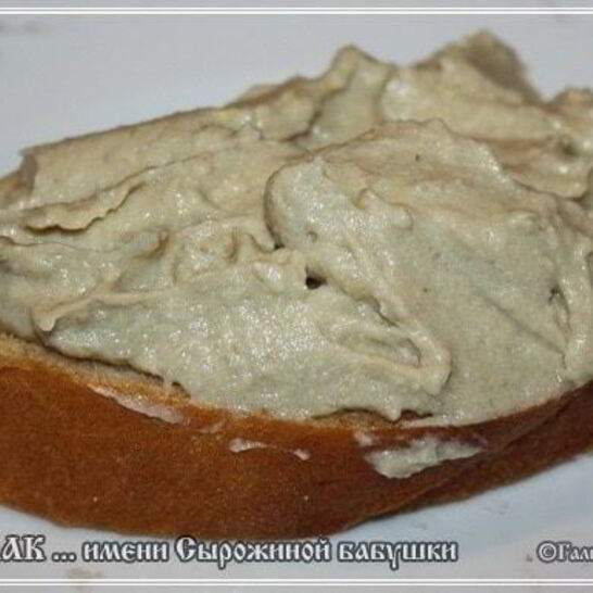 Рецепт форшмака имени сырожиной бабушки