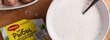 рыбные фрикадельки в сметанном соусе. Шаг 5