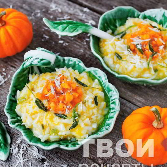 Рецепт риса с тыквой