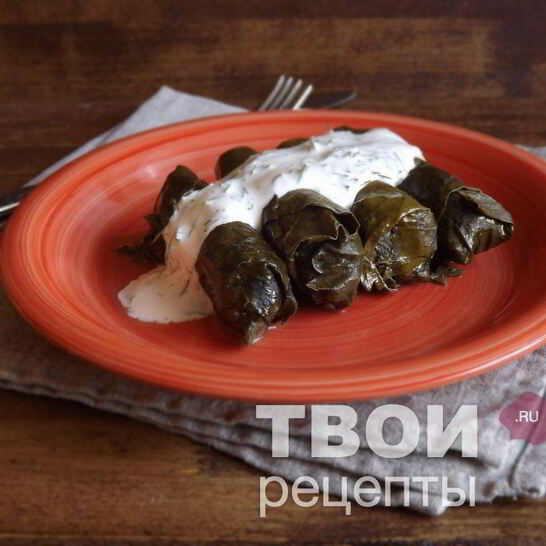 Рецепт долмы