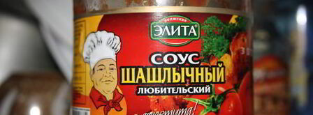 голубцы в подливе с пюре. Шаг 5