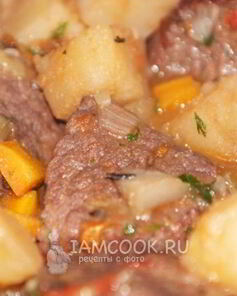 Гуляш По-венгерски