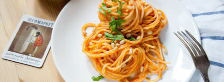 спагетти с соусом из печеного болгарского перца. Шаг 10