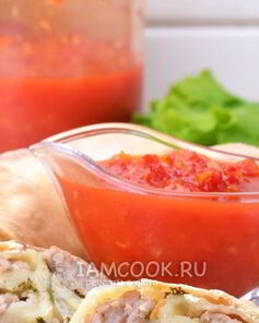 Ханум в духовке