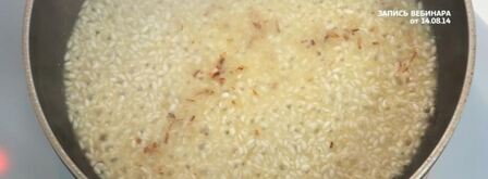 ризотто со свеклой. Шаг 3