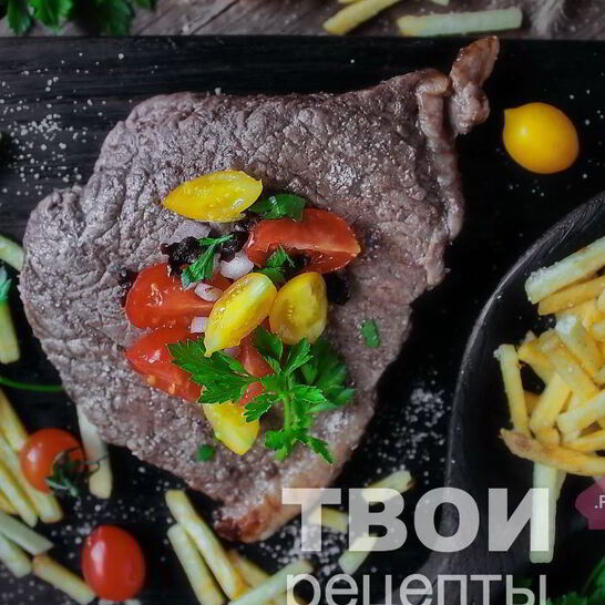 Рецепт стейка рибай