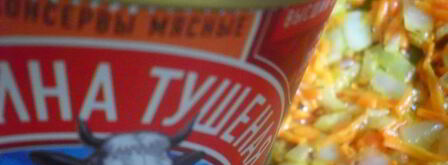 каша армейская. Шаг 4