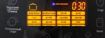 каша рисовая молочная в мультиварке. Шаг 9