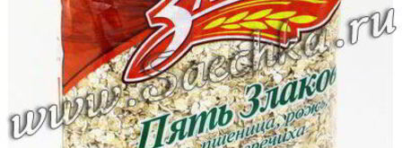 каша зерновая с яблоками. Шаг 9