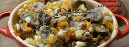 перловая каша с мясом и грибами в горшочке. Шаг 7