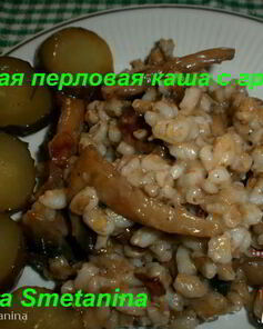 Постная перловая каша с грибами