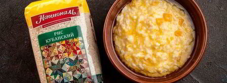 рисовая каша на молоке с тыквой. Шаг 7