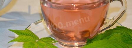 чай из листьев малины. Шаг 5