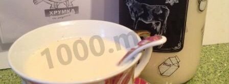 молокочай. Шаг 8