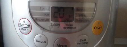 имбирный лимонад с яблоками и лимонами. Шаг 8