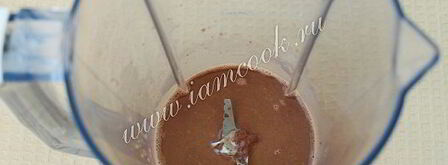 шоколадный молочный коктейль. Шаг 5