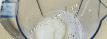 шоколадный молочный коктейль. Шаг 6