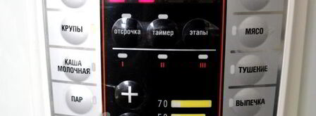 морс в мультиварке. Шаг 6