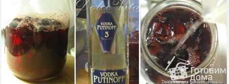 сливовая наливка. Шаг 4
