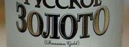 настойка на смородиновых почках. Шаг 15