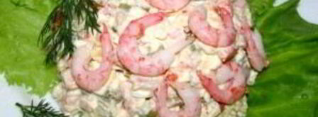 оливье с креветками и авокадо. Шаг 9