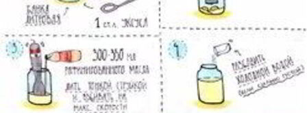 майонез домашний. Шаг 7