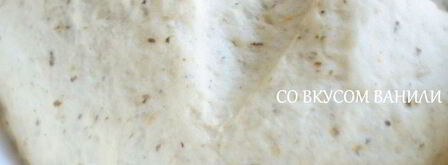 фокачча с соусом песто и тыквенными семечками. Шаг 5