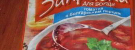 вкусный борщ со свининой. Шаг 7