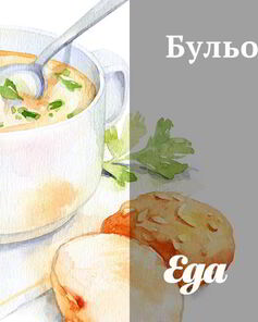 Бульон даши