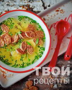 Бульон из костей