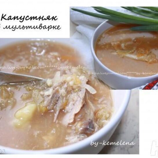 Рецепт капустняка в мультиварке