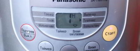 капустняк в мультиварке. Шаг 3