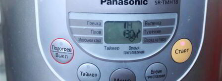 капустняк в мультиварке. Шаг 7