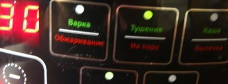 куриный суп с брокколи. Шаг 9