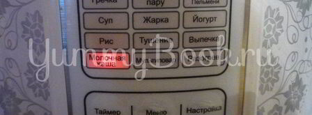 молочный суп дружба с сыром из мультиварки. Шаг 4